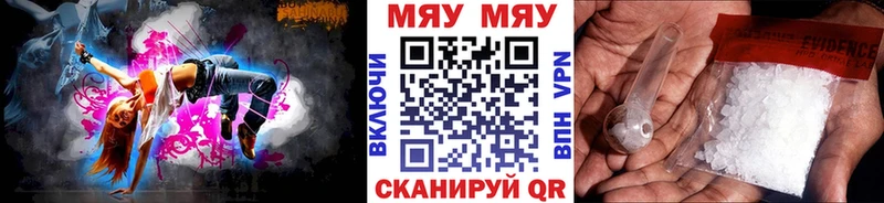 Продажа наркотиков Вуктыл ОМГ ОМГ ССЫЛКА Амфетамин Кодеин Мефедрон ГАШ МАРИХУАНА Cocaine Альфа ПВП