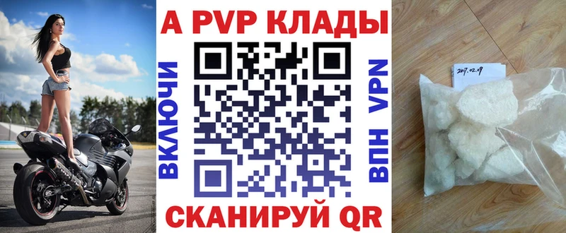 A PVP СК Вуктыл