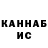 КЕТАМИН VHQ Ann Sprouse