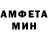 МЕТАМФЕТАМИН витя Jeydan Gosman