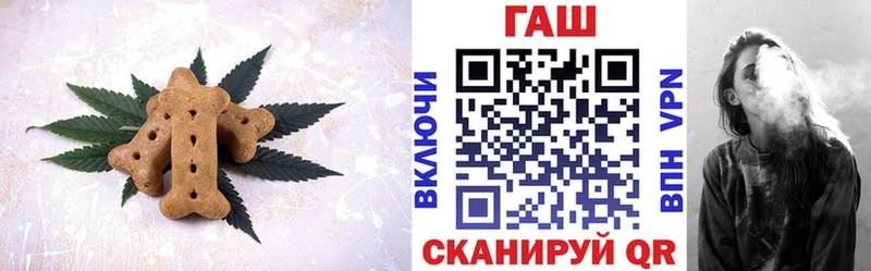 Еда ТГК конопля  Вуктыл 