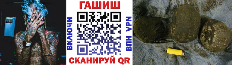Гашиш гашик  Вуктыл 