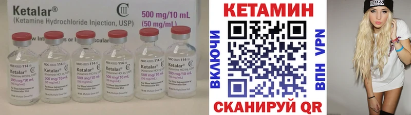 Кетамин ketamine  мега   Вуктыл  где купить  