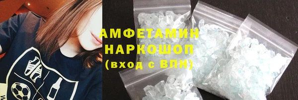 амфетамин Болотное