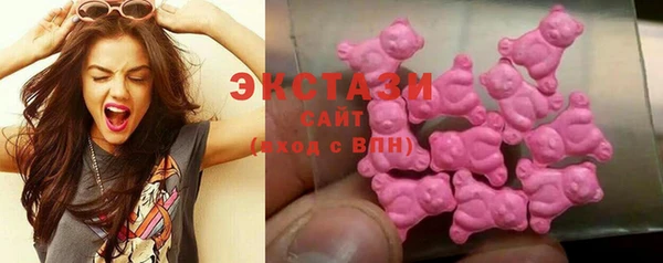 МДМА Богородск