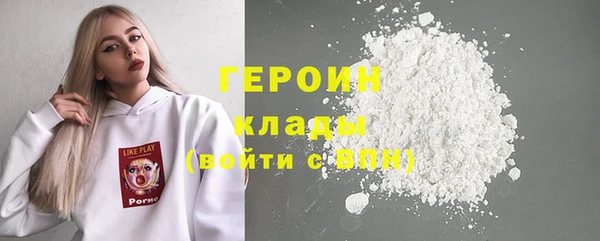 каннабис Бронницы