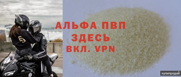 мефедрон VHQ Бугульма