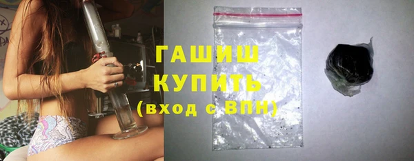 МДМА Богородск