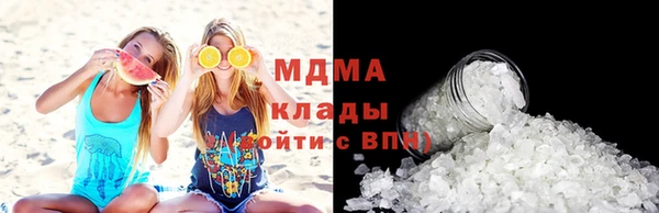 гашик Богородицк