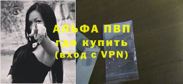 альфа пвп VHQ Болхов