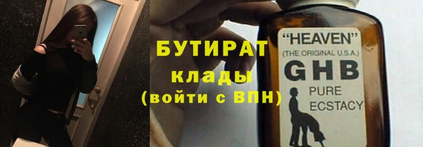 МДМА Богородск