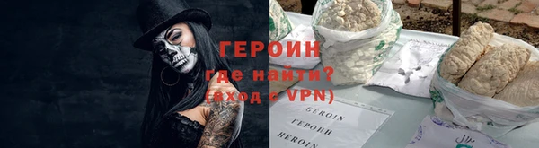 мефедрон VHQ Бугульма