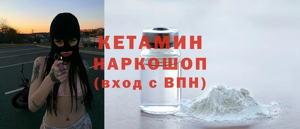МДМА Богородск