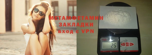 гашик Богородицк