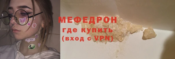 гашик Богородицк