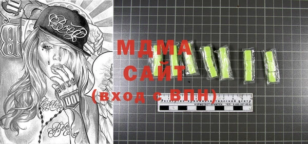 гашик Богородицк
