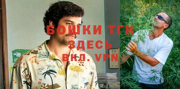 каннабис Бронницы