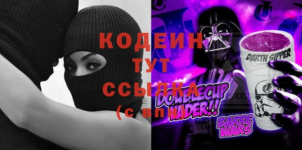 МДМА Богородск