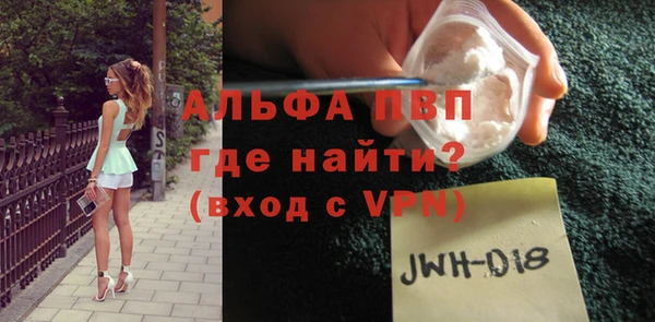каннабис Бронницы