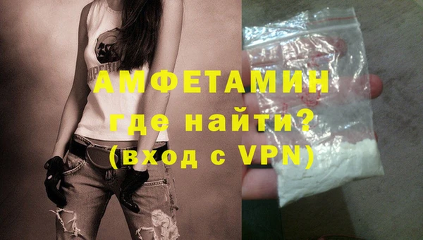 мефедрон VHQ Бугульма
