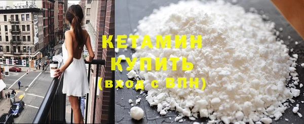 МДМА Богородск