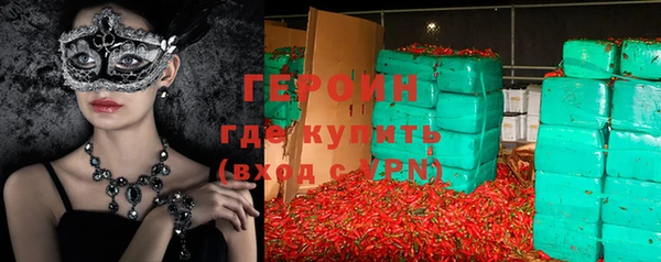 apvp Бородино