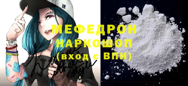каннабис Бронницы