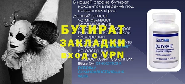 гашик Богородицк