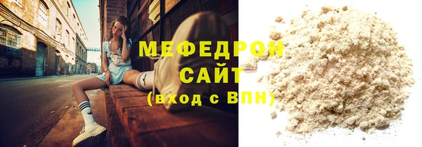 гашик Богородицк