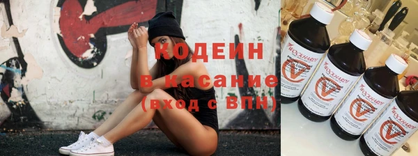 МДМА Богородск