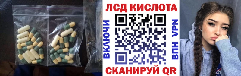 Лсд 25 экстази кислота  хочу наркоту  Вуктыл 