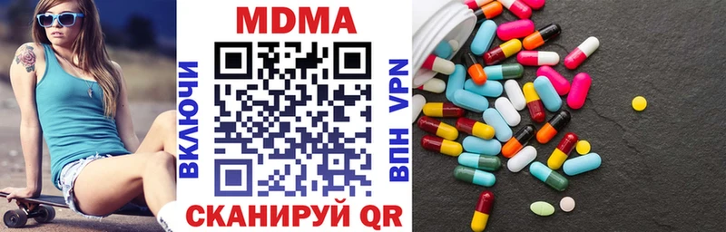 купить наркоту  блэк спрут как войти  МДМА VHQ  Вуктыл 
