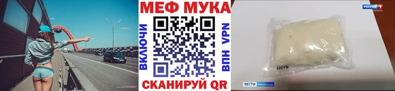 купить закладку  Вуктыл  OMG зеркало  МЯУ-МЯУ VHQ 