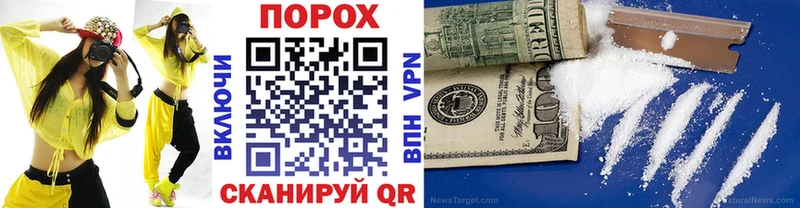МЕТАМФЕТАМИН пудра  продажа наркотиков  МЕГА   Вуктыл 